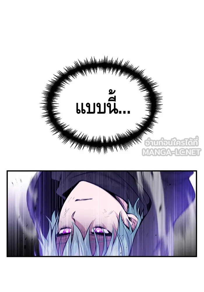Seoul Station’s Necromancer Chap 51 - Next Chap 52