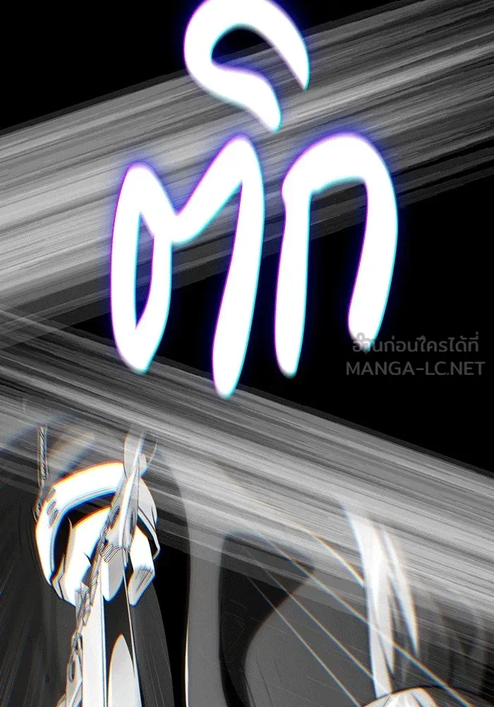 The Dark Magician Transmigrates After 66666 Years – จอมเวทเกิดใหม่ในรอบ 66666 ปี Chap 140 - Next Chap 141