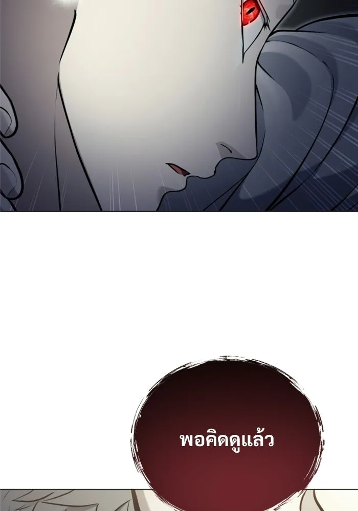 Urek Mazino : Tower of God – ทาวเวอร์ออฟก๊อด หอคอยเทพเจ้า : อูเร็ค มาซิโน่ Chap 51 - Next Chap 52