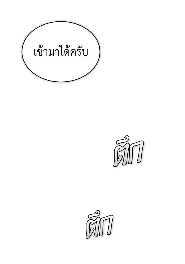 Seoul Station’s Necromancer Chap 98 - Next Chap 99