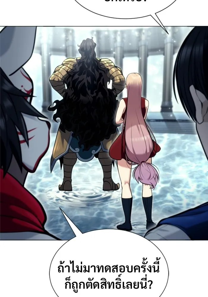Urek Mazino : Tower of God – ทาวเวอร์ออฟก๊อด หอคอยเทพเจ้า : อูเร็ค มาซิโน่ Chap 32 - Next Chap 33