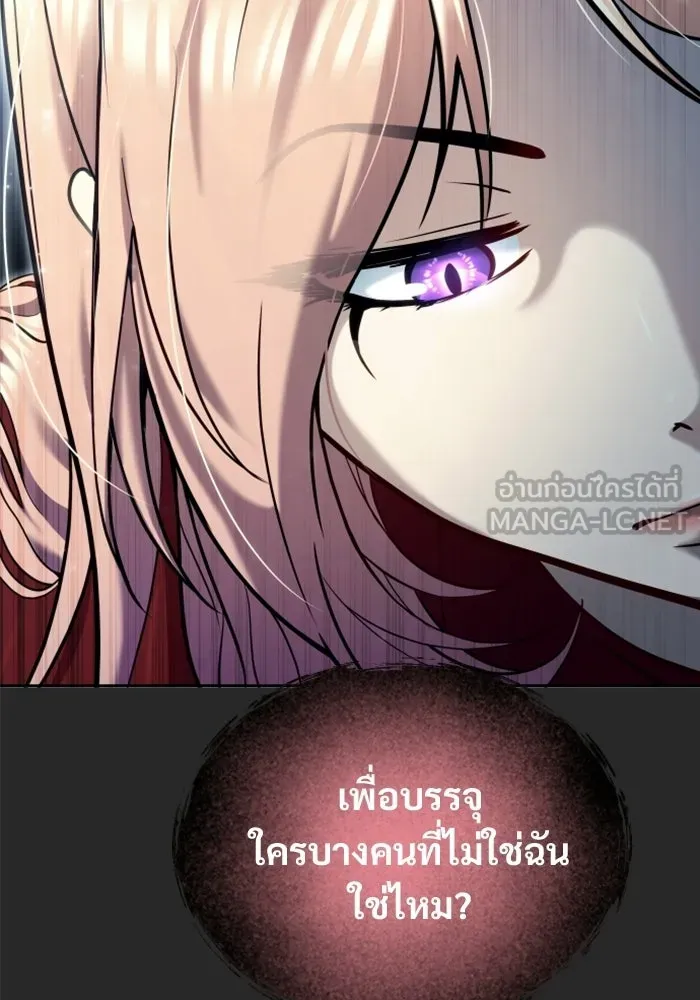 Urek Mazino : Tower of God – ทาวเวอร์ออฟก๊อด หอคอยเทพเจ้า : อูเร็ค มาซิโน่ Chap 50 - Next Chap 51