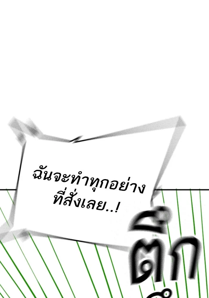 Reality Quest Chap 164.13 - Next Chap 165.13
