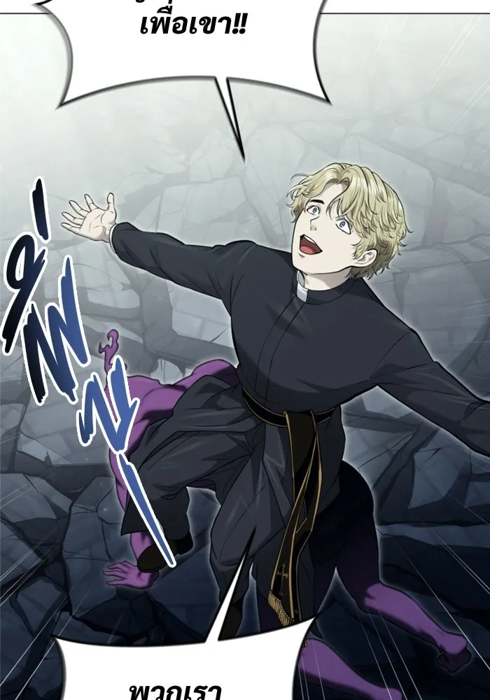 Urek Mazino : Tower of God – ทาวเวอร์ออฟก๊อด หอคอยเทพเจ้า : อูเร็ค มาซิโน่ Chap 46 - Next Chap 47