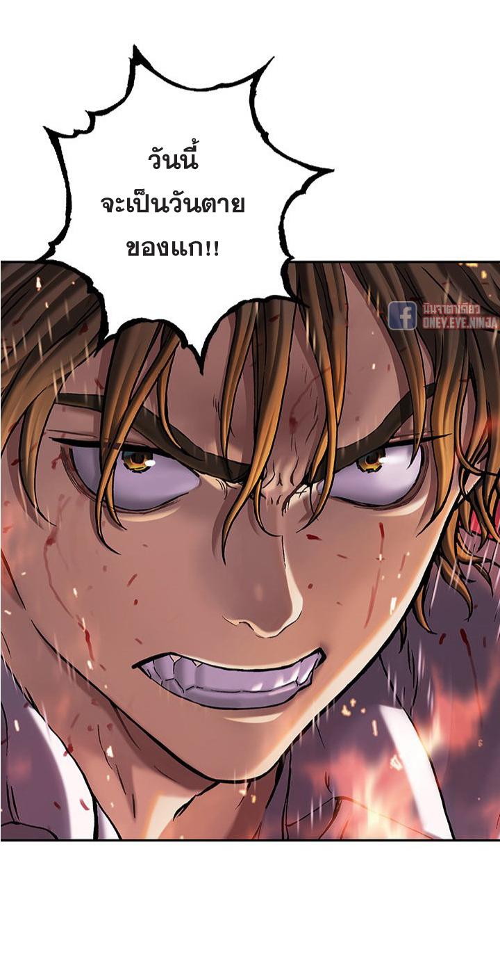 Leviathan – อสูรกายใต้สมุทร Chap 122 - Next Chap 123