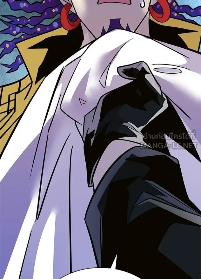 Villain to Kill Chap 203 - Next Chap 204