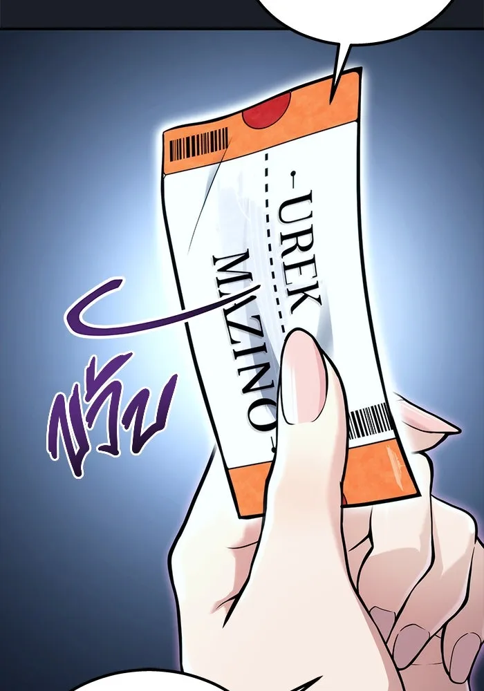 Urek Mazino : Tower of God – ทาวเวอร์ออฟก๊อด หอคอยเทพเจ้า : อูเร็ค มาซิโน่ Chap 8 - Next Chap 9