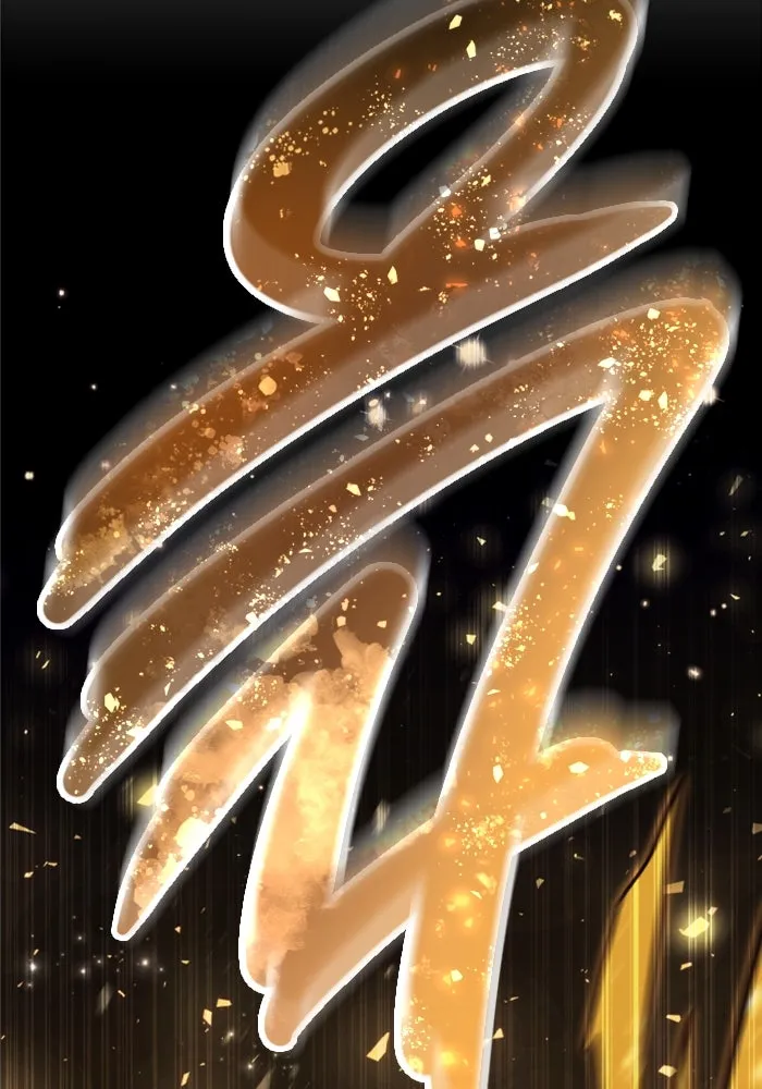 Urek Mazino : Tower of God – ทาวเวอร์ออฟก๊อด หอคอยเทพเจ้า : อูเร็ค มาซิโน่ Chap 26 - Next Chap 27