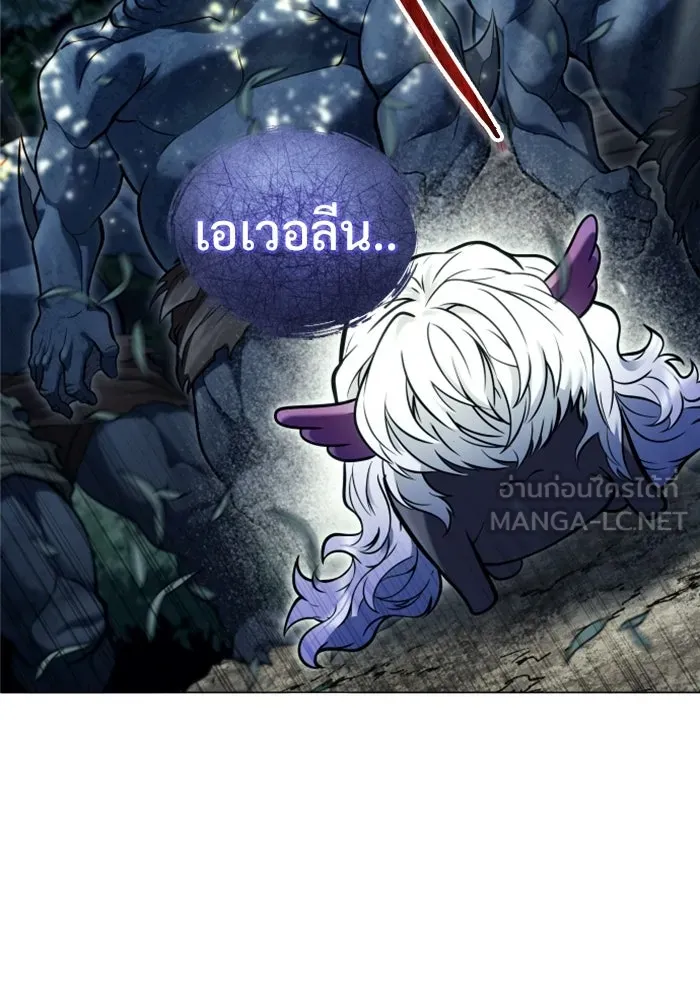 Urek Mazino : Tower of God – ทาวเวอร์ออฟก๊อด หอคอยเทพเจ้า : อูเร็ค มาซิโน่ Chap 31 - Next Chap 32