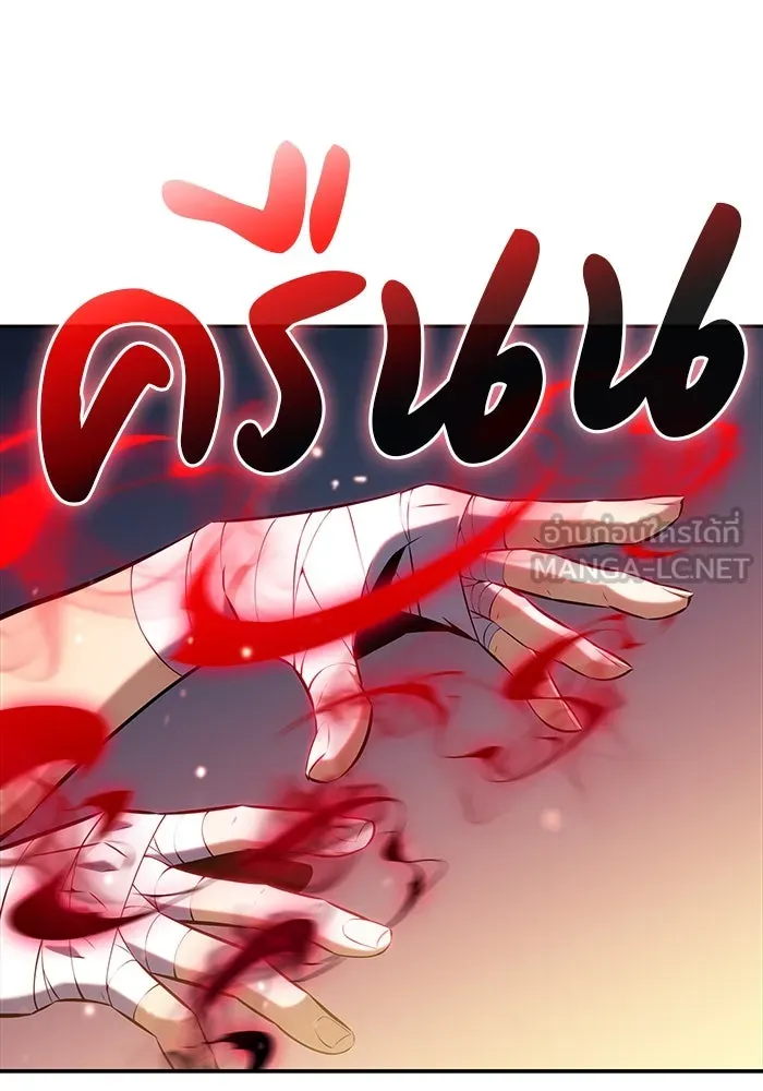 The Regressed Son of a Duke is an Assassin – ลูกชายคนเล็กของดยุกคือมือสังหาร Chap 47 - Next Chap 48