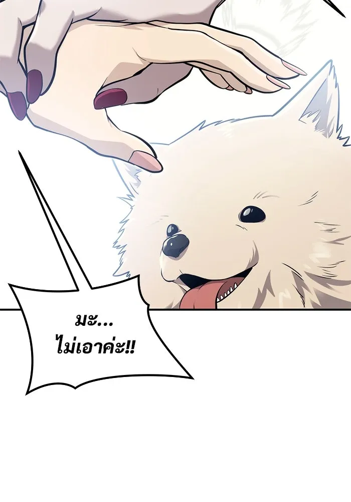 Urek Mazino : Tower of God – ทาวเวอร์ออฟก๊อด หอคอยเทพเจ้า : อูเร็ค มาซิโน่ Chap 10 - Next Chap 11