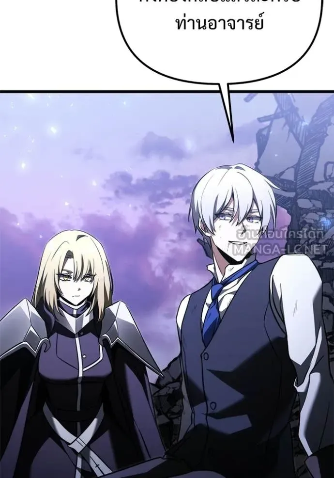 Terminally-Ill Genius Dark Knight – อัศวินดำล่าท้าเวลา Chap 124 - Next Chap 125