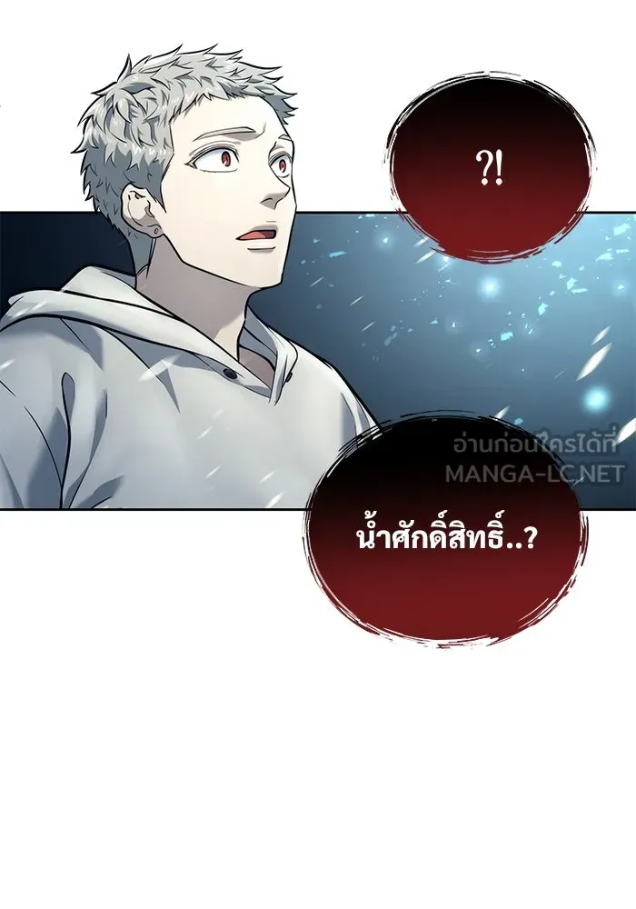 Urek Mazino : Tower of God – ทาวเวอร์ออฟก๊อด หอคอยเทพเจ้า : อูเร็ค มาซิโน่ Chap 20 - Next Chap 21