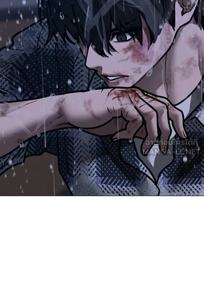 Reality Quest Chap 167 - Next Chap 168