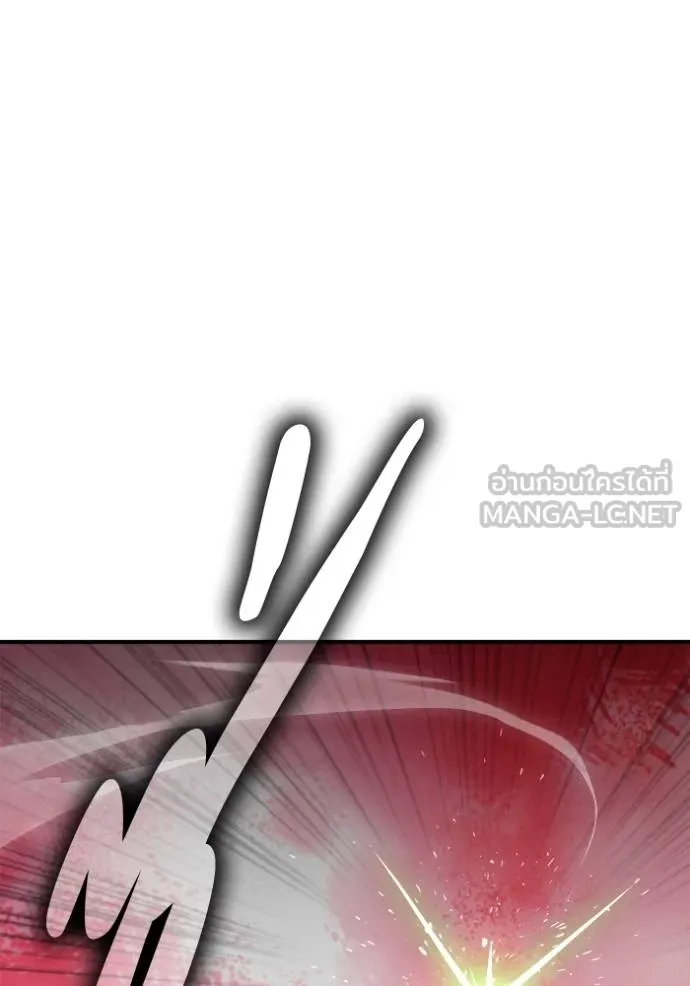 Superhuman Battlefield – เกมของยอดมนุษย์ Chap 150 - Next Chap 151