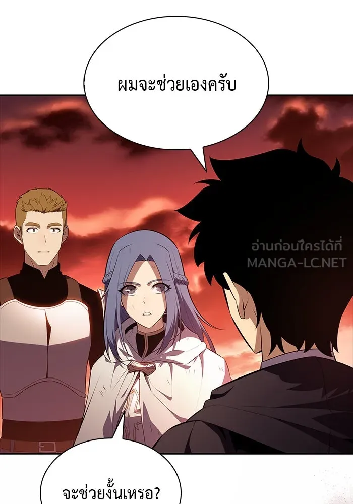 The Regressed Son of a Duke is an Assassin – ลูกชายคนเล็กของดยุกคือมือสังหาร Chap 58 - Next Chap 59