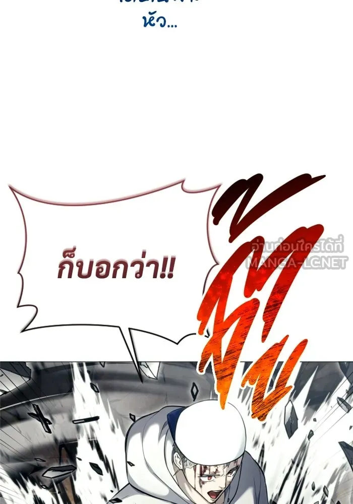 Urek Mazino : Tower of God – ทาวเวอร์ออฟก๊อด หอคอยเทพเจ้า : อูเร็ค มาซิโน่ Chap 57 - Next Chap 58