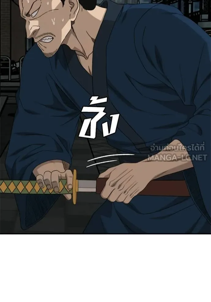 Bad Guy Chap 291 - Next Chap 292