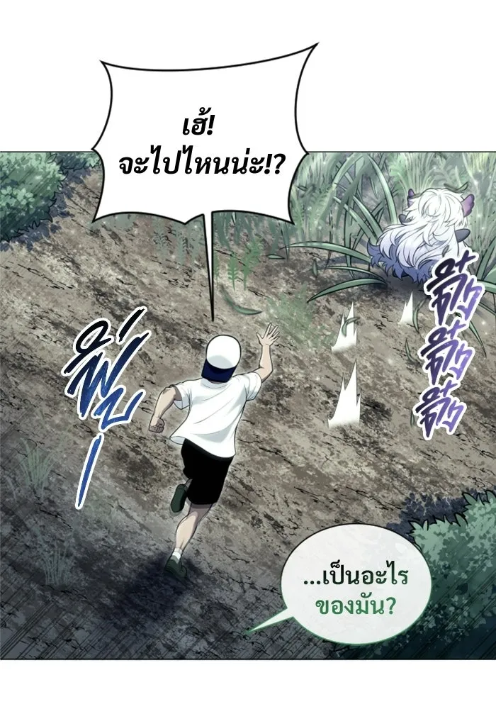 Urek Mazino : Tower of God – ทาวเวอร์ออฟก๊อด หอคอยเทพเจ้า : อูเร็ค มาซิโน่ Chap 31 - Next Chap 32
