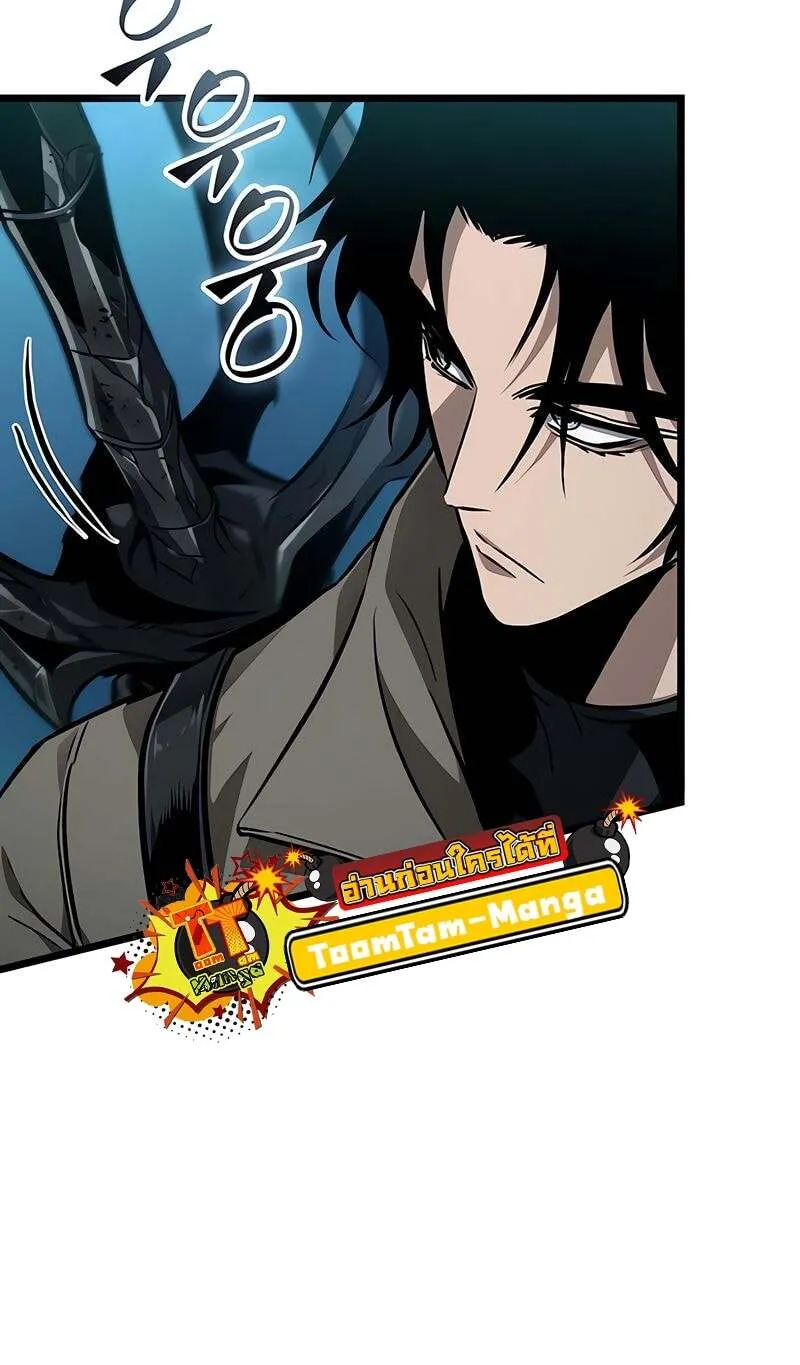 The World After the End Chap 172 - Next Chap 173