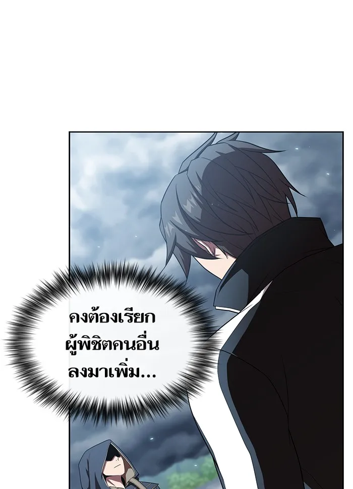The Tutorial Tower of the Advanced Player – ผู้เล่นขั้นเทพแห่งหอคอยฝึกสอน Chap 130 - Next Chap 131