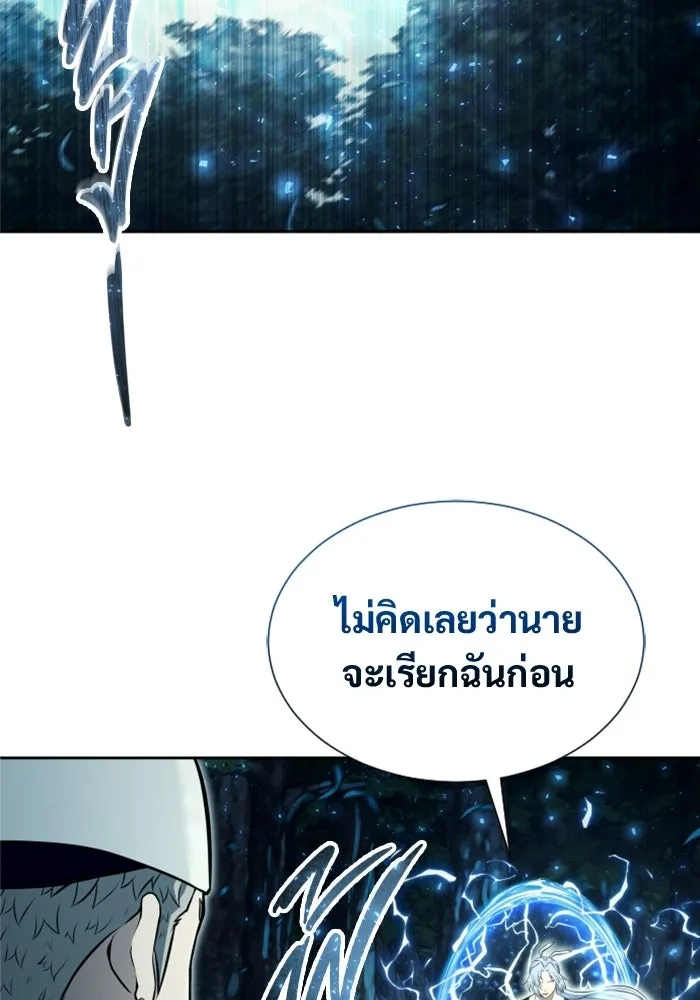 Urek Mazino : Tower of God – ทาวเวอร์ออฟก๊อด หอคอยเทพเจ้า : อูเร็ค มาซิโน่ Chap 51 - Next Chap 52