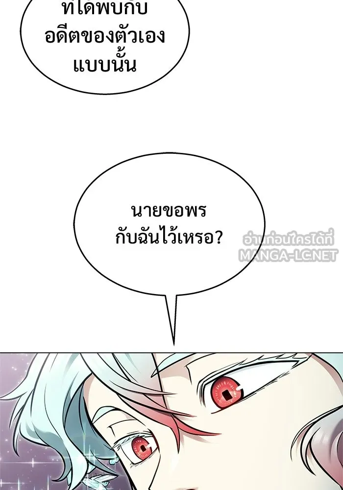 Urek Mazino : Tower of God – ทาวเวอร์ออฟก๊อด หอคอยเทพเจ้า : อูเร็ค มาซิโน่ Chap 30 - Next Chap 31