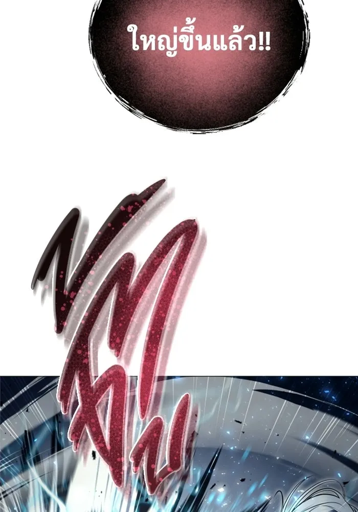 Urek Mazino : Tower of God – ทาวเวอร์ออฟก๊อด หอคอยเทพเจ้า : อูเร็ค มาซิโน่ Chap 41 - Next Chap 42