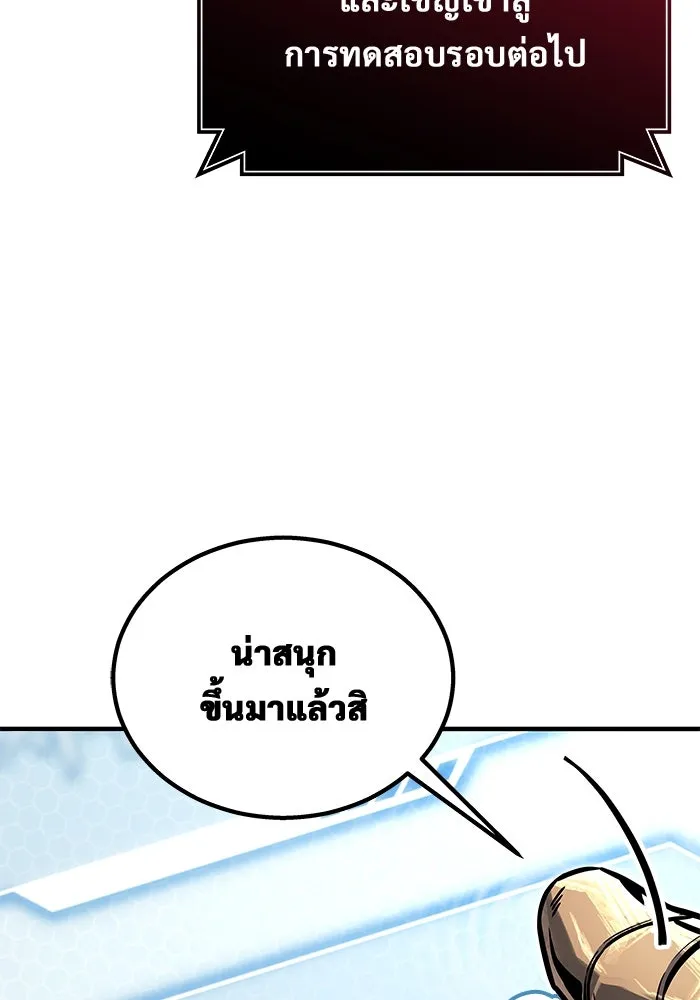 Urek Mazino : Tower of God – ทาวเวอร์ออฟก๊อด หอคอยเทพเจ้า : อูเร็ค มาซิโน่ Chap 4 - Next Chap 5
