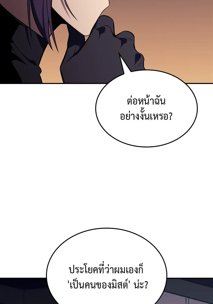 The Regressed Son of a Duke is an Assassin – ลูกชายคนเล็กของดยุกคือมือสังหาร Chap 17 - Next Chap 18