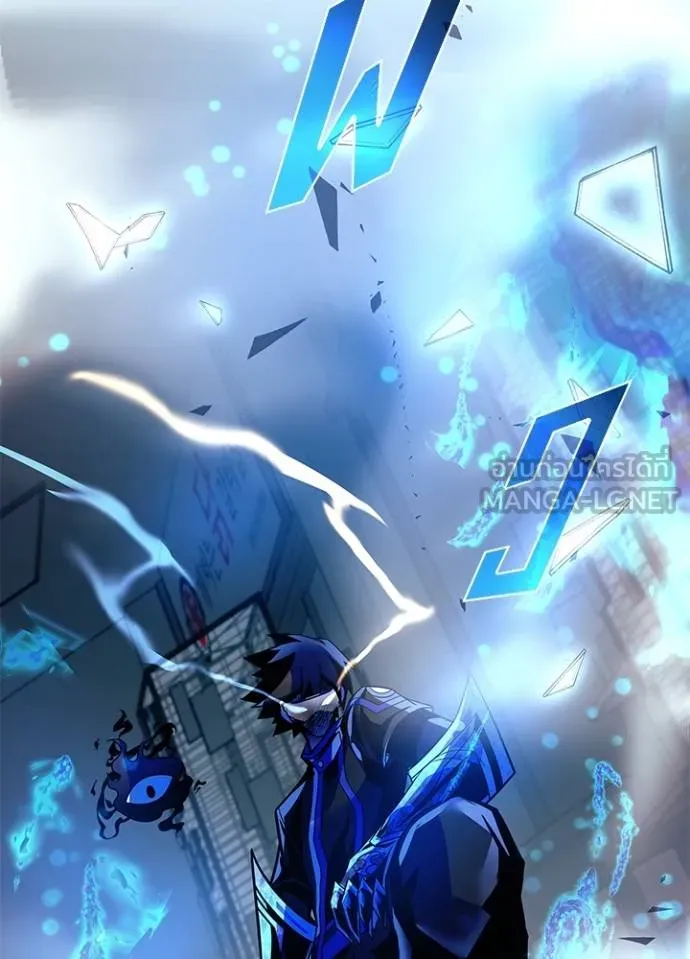 Villain to Kill Chap 182 - Next Chap 183
