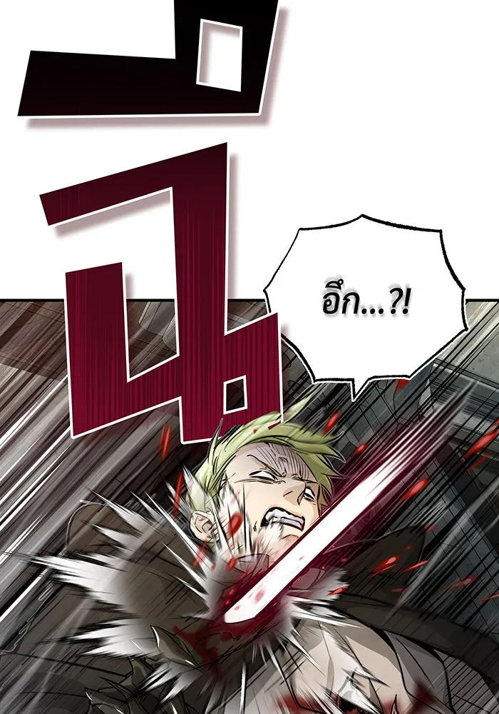 Seoul Station’s Necromancer Chap 84 - Next Chap 85