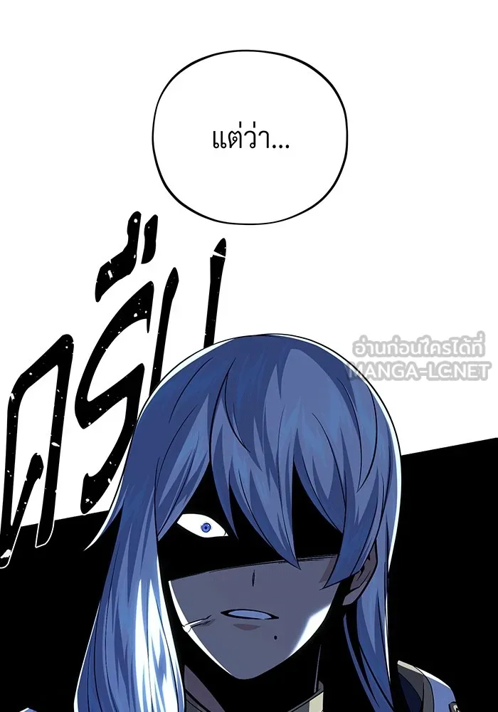 Seoul Station’s Necromancer Chap 139 - Next Chap 140