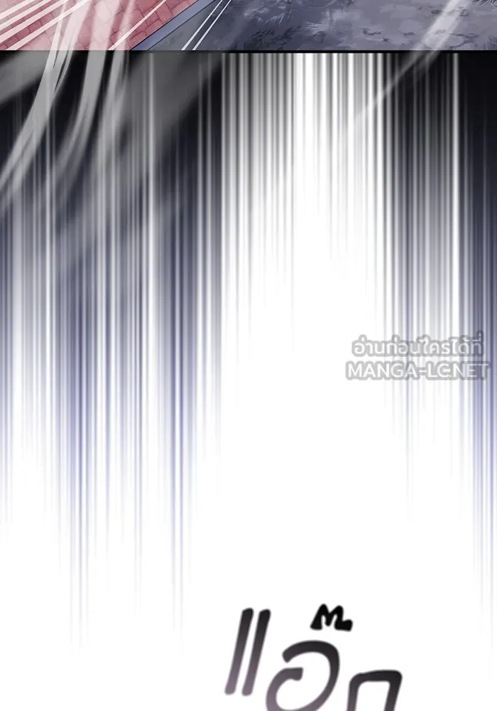 Seoul Station’s Necromancer Chap 78 - Next Chap 79