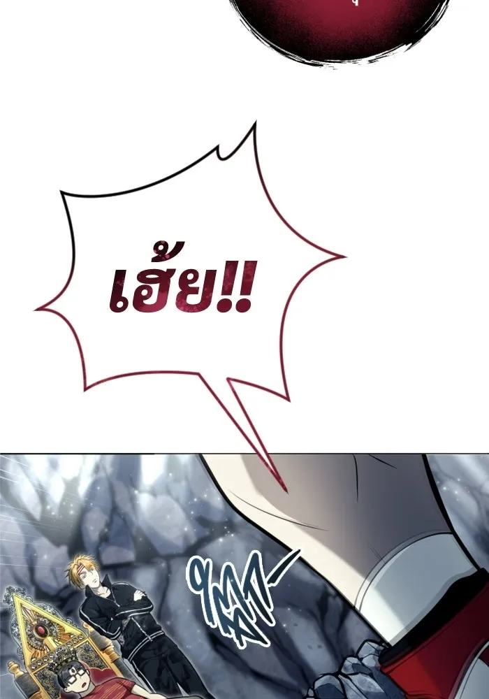 Urek Mazino : Tower of God – ทาวเวอร์ออฟก๊อด หอคอยเทพเจ้า : อูเร็ค มาซิโน่ Chap 29 - Next Chap 30