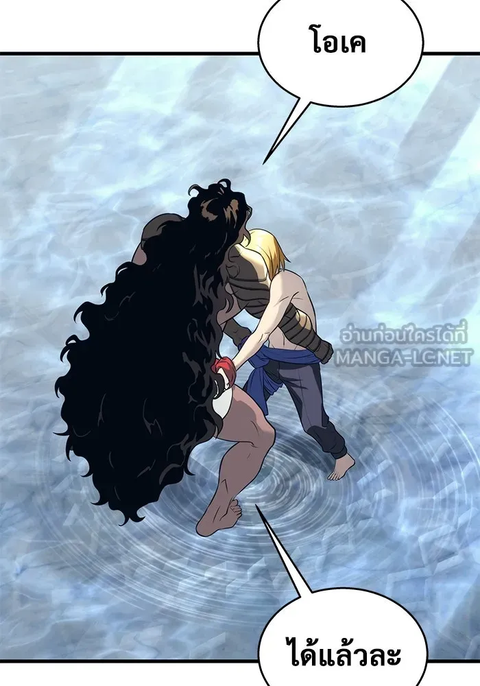 Urek Mazino : Tower of God – ทาวเวอร์ออฟก๊อด หอคอยเทพเจ้า : อูเร็ค มาซิโน่ Chap 5 - Next Chap 6