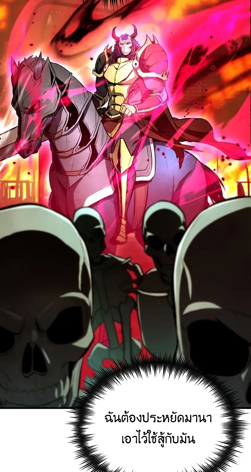 The Hero Returns Chap 126 - Next Chap 127