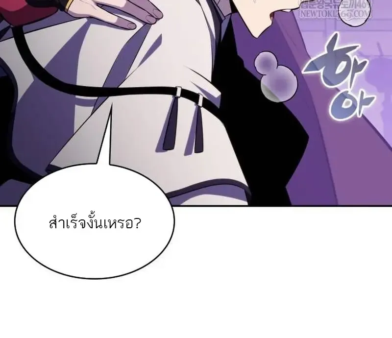 The Regressed Son of a Duke is an Assassin – ลูกชายคนเล็กของดยุกคือมือสังหาร Chap 115 - Next Chap 116