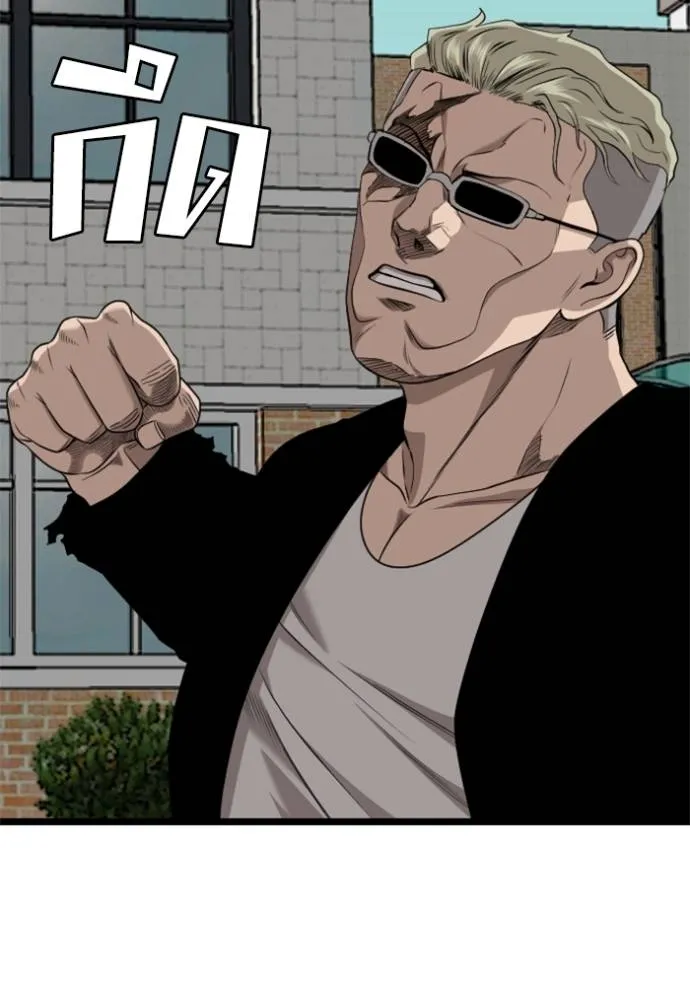 Bad Guy Chap 222 - Next Chap 223
