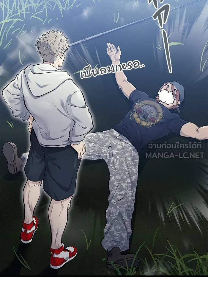 Urek Mazino : Tower of God – ทาวเวอร์ออฟก๊อด หอคอยเทพเจ้า : อูเร็ค มาซิโน่ Chap 1 - Next Chap 2