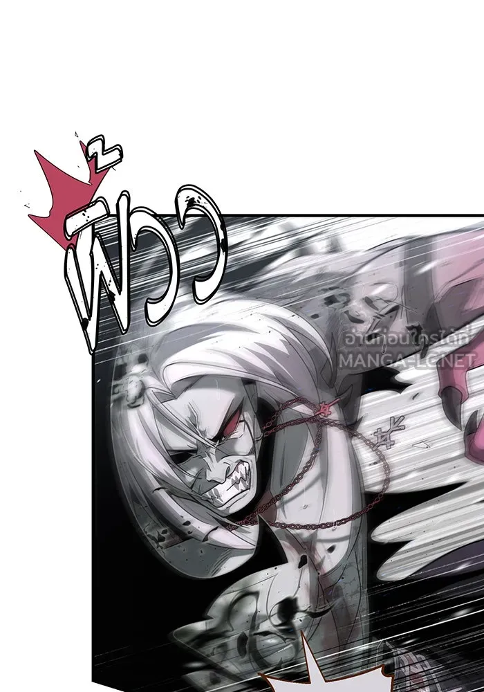 Seoul Station’s Necromancer Chap 106 - Next Chap 107