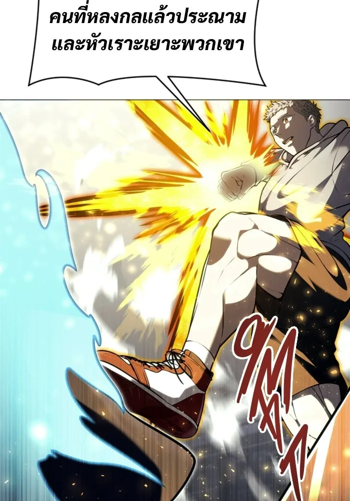 Urek Mazino : Tower of God – ทาวเวอร์ออฟก๊อด หอคอยเทพเจ้า : อูเร็ค มาซิโน่ Chap 48 - Next Chap 49