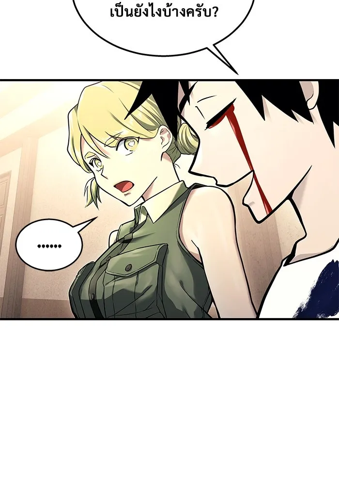 Urek Mazino : Tower of God – ทาวเวอร์ออฟก๊อด หอคอยเทพเจ้า : อูเร็ค มาซิโน่ Chap 7 - Next Chap 8