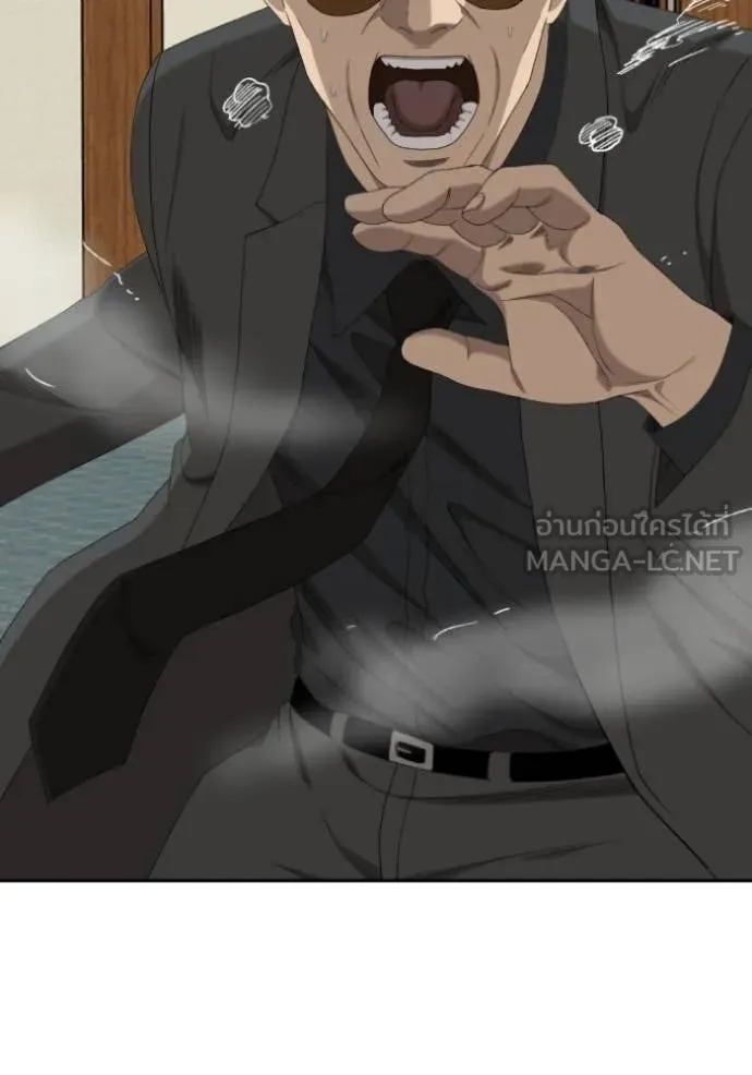 Bad Guy Chap 286 - Next Chap 287