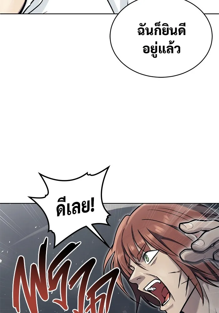 Urek Mazino : Tower of God – ทาวเวอร์ออฟก๊อด หอคอยเทพเจ้า : อูเร็ค มาซิโน่ Chap 20 - Next Chap 21