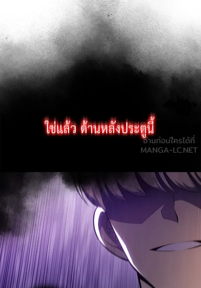 The Regressed Son of a Duke is an Assassin – ลูกชายคนเล็กของดยุกคือมือสังหาร Chap 14 - Next Chap 15