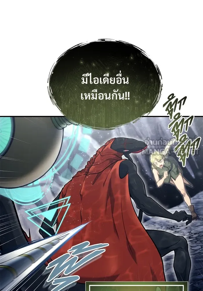 Urek Mazino : Tower of God – ทาวเวอร์ออฟก๊อด หอคอยเทพเจ้า : อูเร็ค มาซิโน่ Chap 16 - Next Chap 17