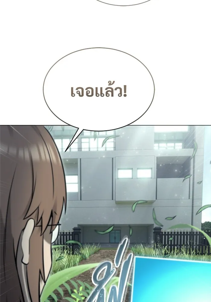 Urek Mazino : Tower of God – ทาวเวอร์ออฟก๊อด หอคอยเทพเจ้า : อูเร็ค มาซิโน่ Chap 49 - Next Chap 50