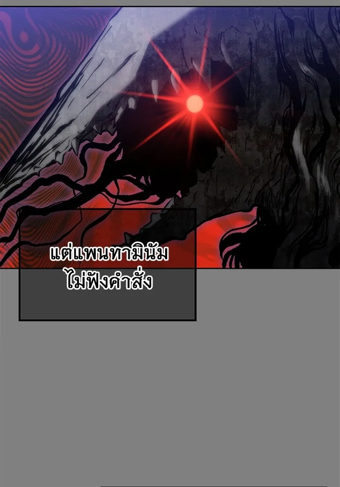 Urek Mazino : Tower of God – ทาวเวอร์ออฟก๊อด หอคอยเทพเจ้า : อูเร็ค มาซิโน่ Chap 1 - Next Chap 2