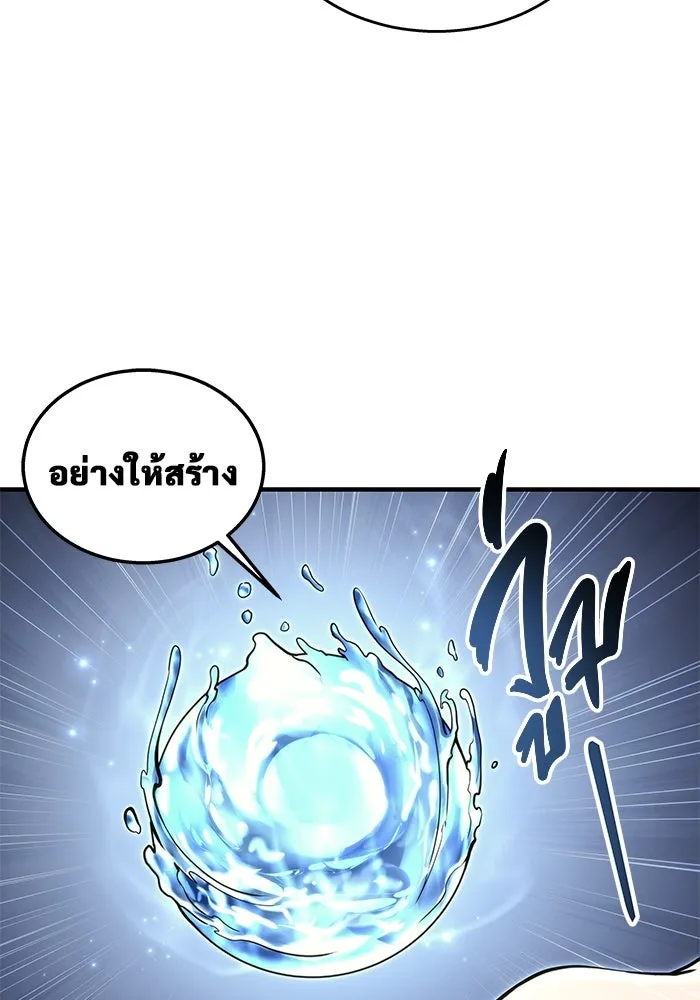 Urek Mazino : Tower of God – ทาวเวอร์ออฟก๊อด หอคอยเทพเจ้า : อูเร็ค มาซิโน่ Chap 7 - Next Chap 8